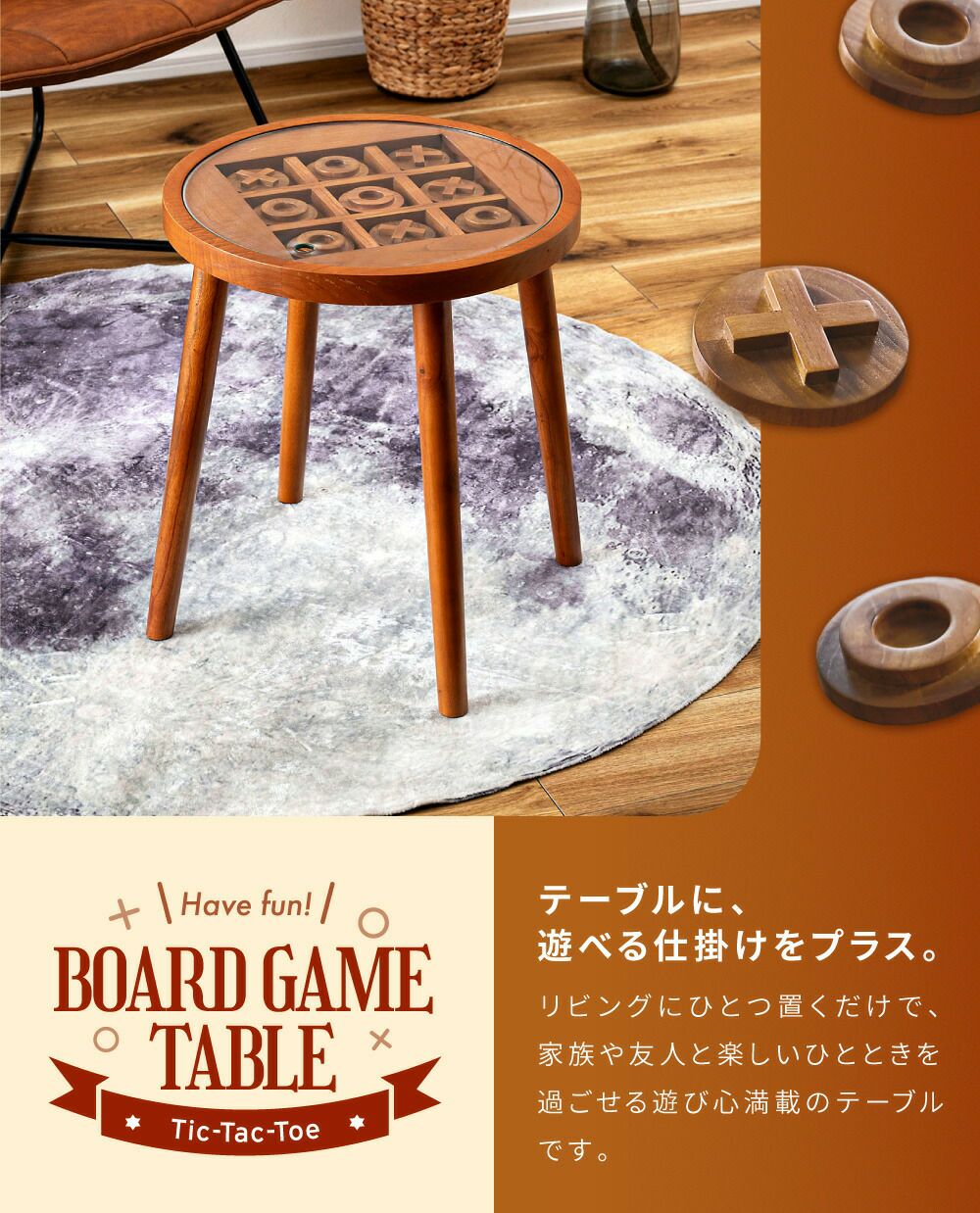 サイドテーブル ガラステーブル ボードゲーム ボードゲームテーブル