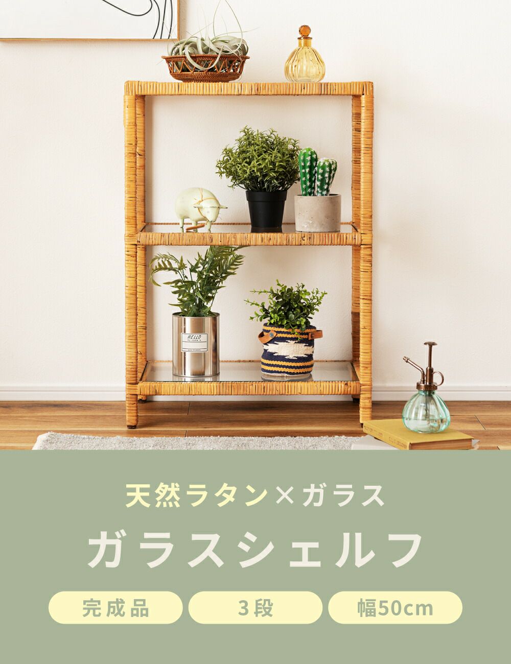 オープンラック 3段 シェルフ 収納 棚 ナイトテーブル サイドテーブル