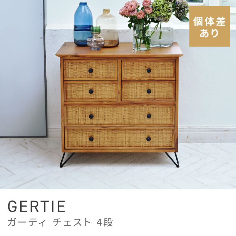 チェスト・キャビネット通販|【公式】東谷(AZUMAYA)の家具通販