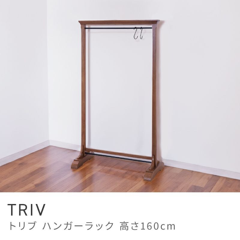 木製のコートハンガー オールドカリモク 木製コートハンガー ボール型