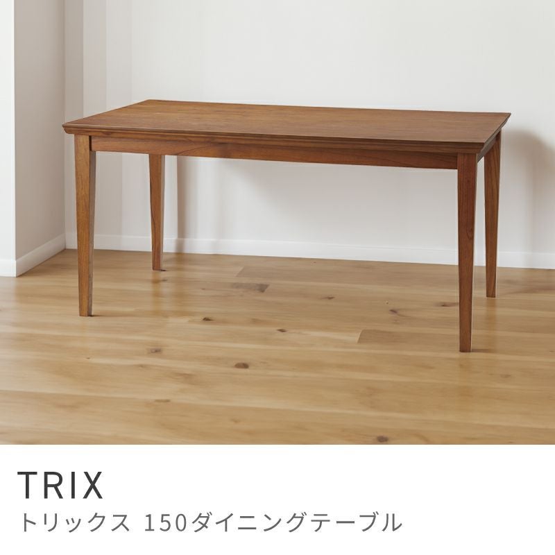 ダイニングテーブル通販|【公式】東谷(AZUMAYA)の家具通販・インテリア
