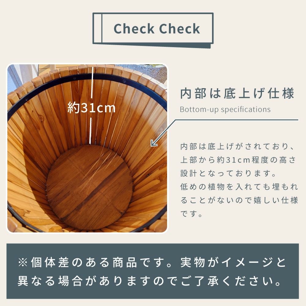 ウッドプランター トールタイプ 大きめ キャスター付き ガーデニング