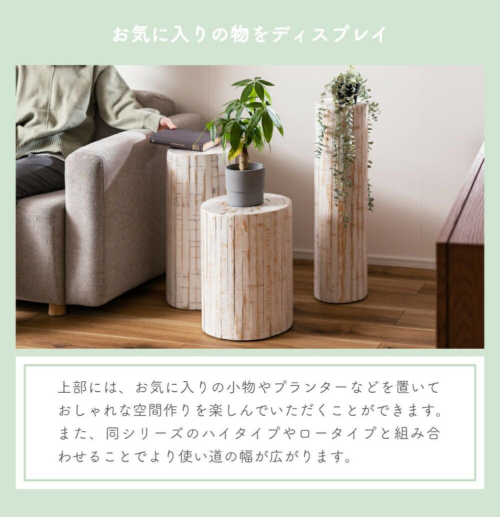 プランタースタンド プランター スタンド 花台 おしゃれ 観葉植物 植物