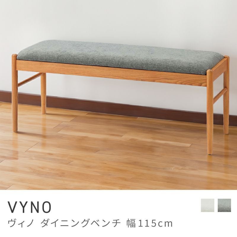 東谷 AZUMAYA ベンチ W120.0xD41.0xH51.0 ベンチ通販|【公式】東谷(AZUMAYA)の家具通販・インテリアオンライン