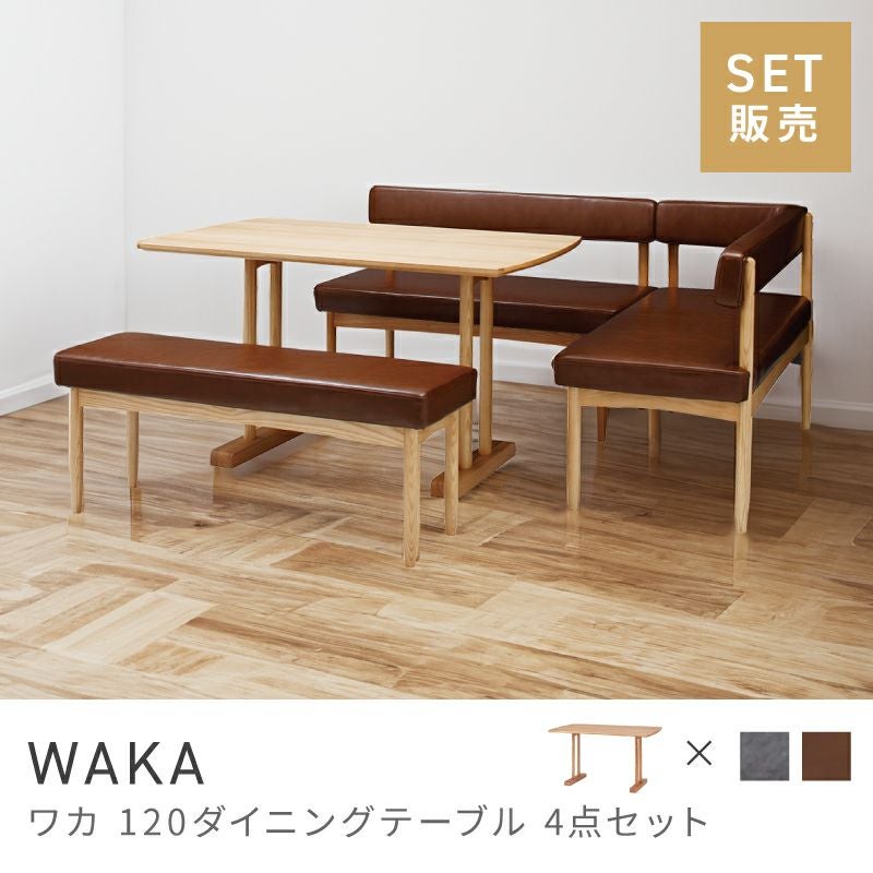 4人掛け通販|【公式】東谷(AZUMAYA)の家具通販・インテリアオンライン