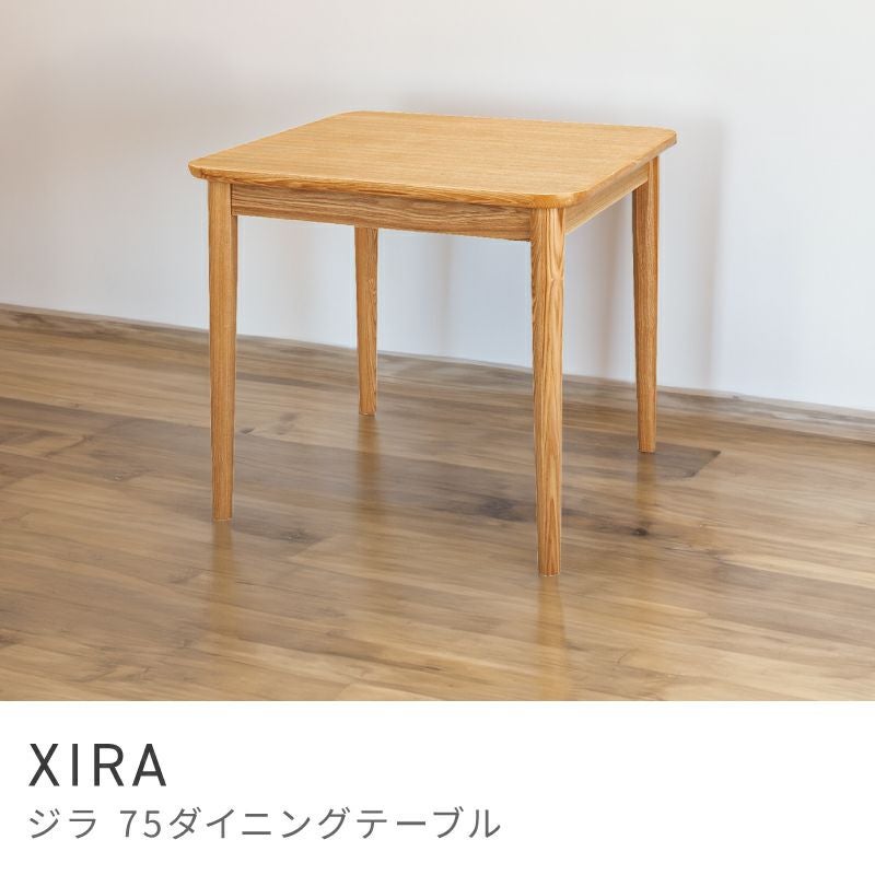 ダイニングテーブル通販|【公式】東谷(AZUMAYA)の家具通販・インテリア