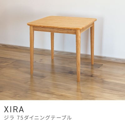 ダイニングテーブル通販|【公式】東谷(AZUMAYA)の家具通販・インテリア 