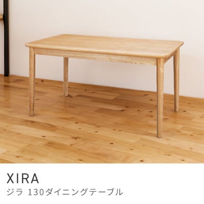 ダイニングテーブル通販|【公式】東谷(AZUMAYA)の家具通販・インテリア 