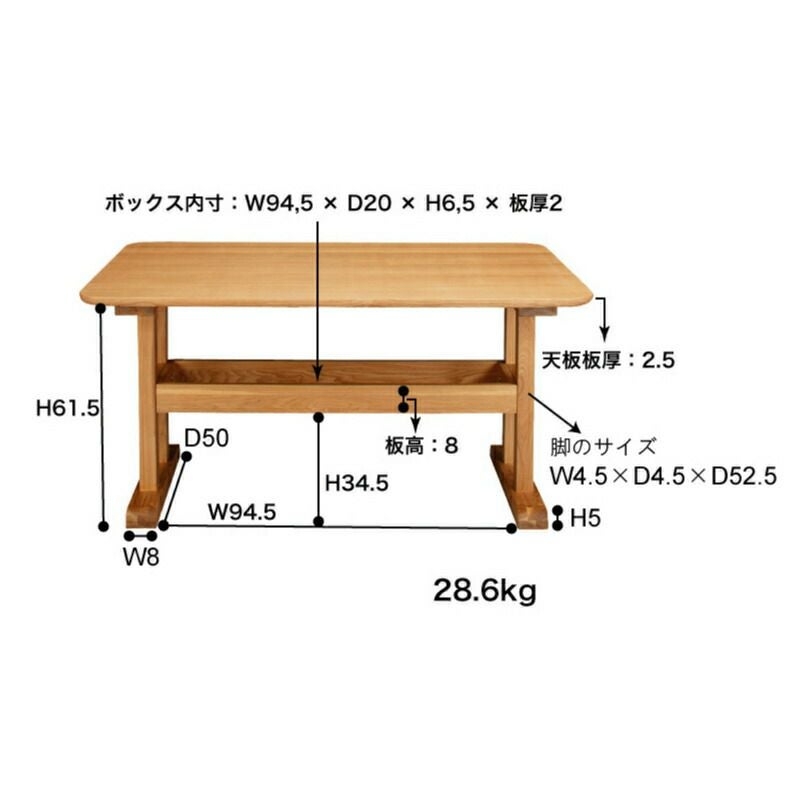ダイニングテーブル おしゃれ 130cm 食卓机 テーブル 収納付き 木製