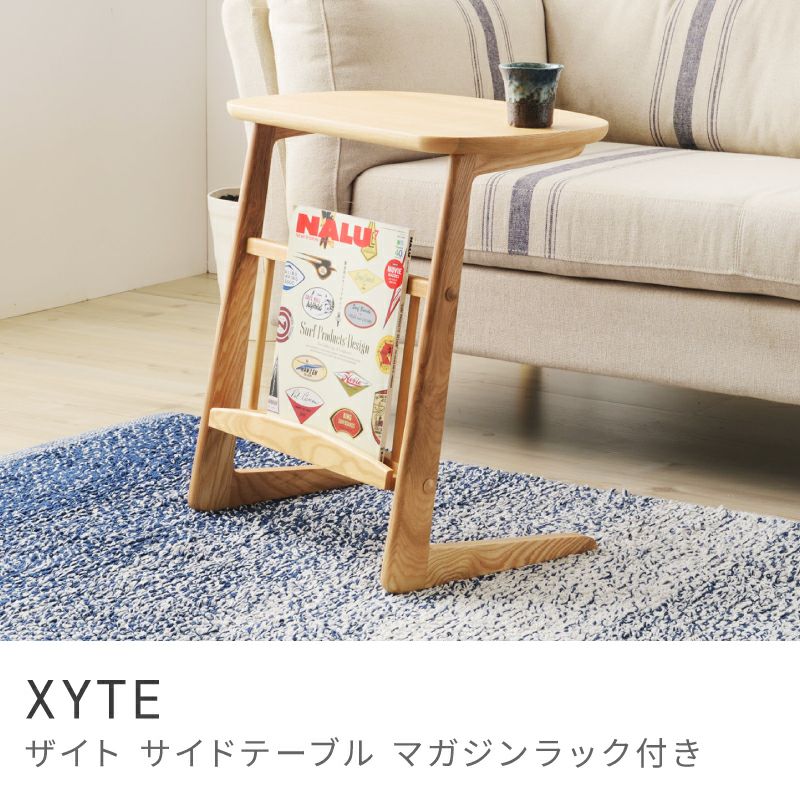 サイドテーブル 木製 ナイトテーブル 北欧 ベッドサイド ラップトップ