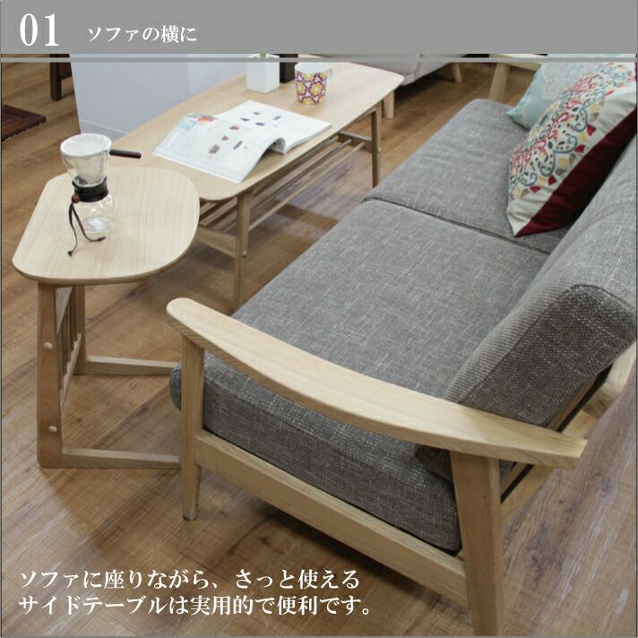サイドテーブル 木製 ナイトテーブル 北欧 ベッドサイド ラップトップ