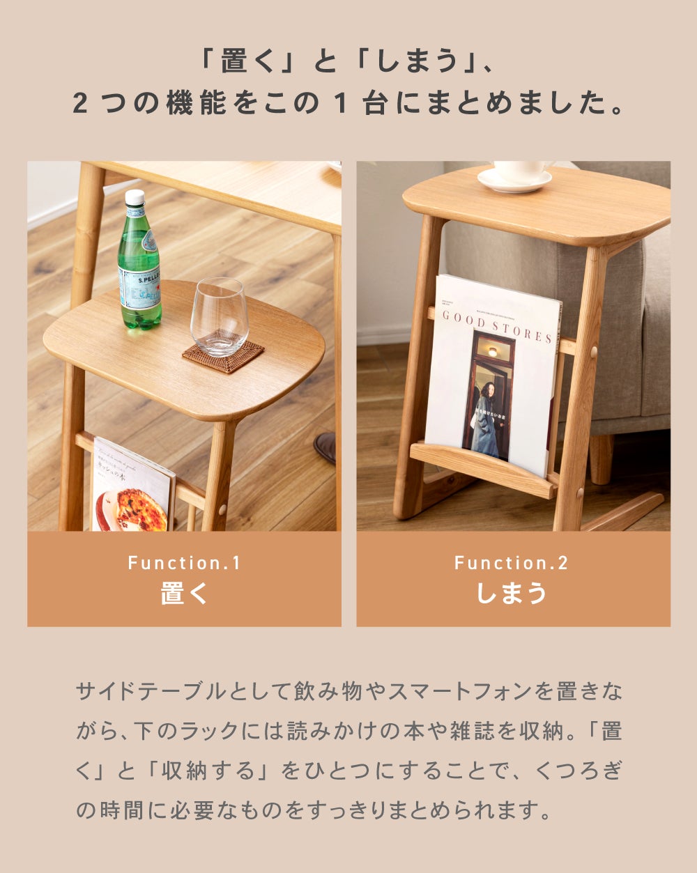 大*琴様 木製 ベットサイド用 家具 大*琴様 木製 ベットサイド用 家具