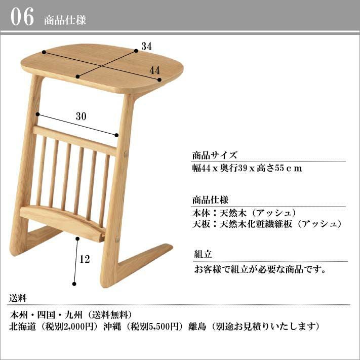 サイドテーブル 木製 ナイトテーブル 北欧 ベッドサイド ラップトップ