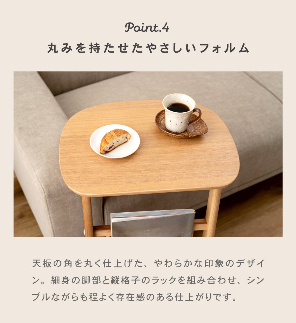 サイドテーブル・ナイトテーブル・ローテーブル mum サイドテーブル コの字 マガジンラック付き 木製 ナイトテーブル 北欧