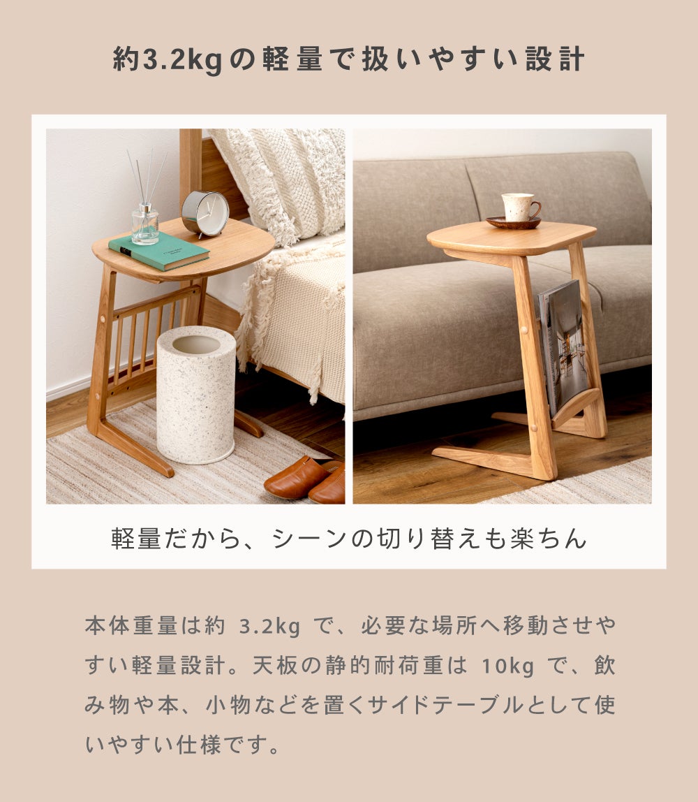 サイドテーブル コの字 マガジンラック付き 木製 ナイトテーブル 北欧