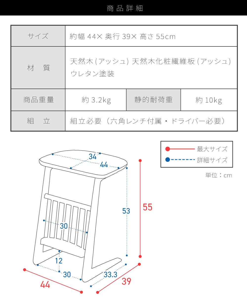 サイドテーブル コの字 マガジンラック付き 木製 ナイトテーブル 北欧