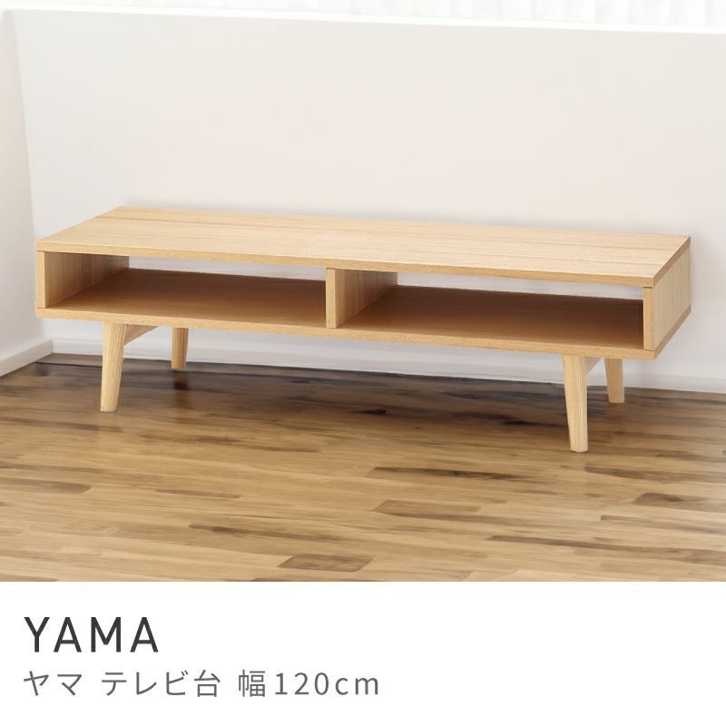 テレビボード 幅120cm 高さ33cm ローボード テレビ台 TV台|YAMA | AZUMAYA テレビボード 幅120cm 高さ33cm ローボード テレビ台 TV台|YAMA | AZUMAYA