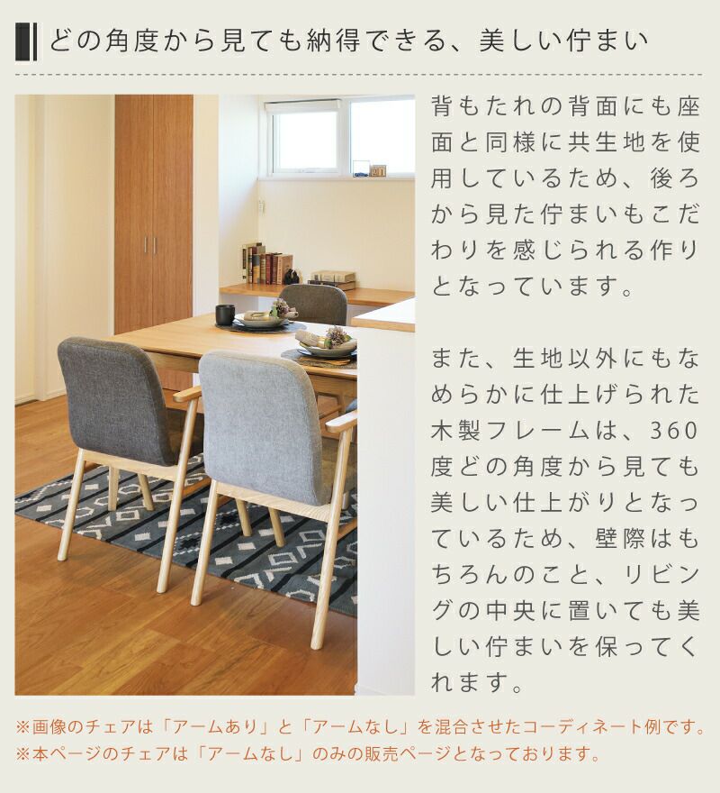 5点セット] ダイニングテーブルセット 4人 幅150cm 北欧 ナチュラル