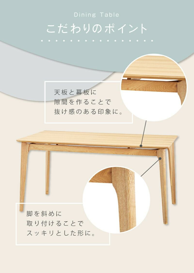 5点セット] ダイニングテーブルセット 4人 幅150cm 北欧 ナチュラル