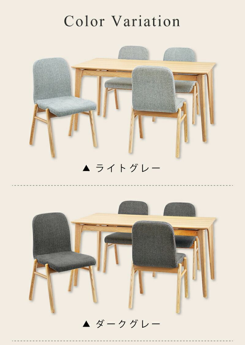 5点セット] ダイニングテーブルセット 4人 幅150cm 北欧 ナチュラル