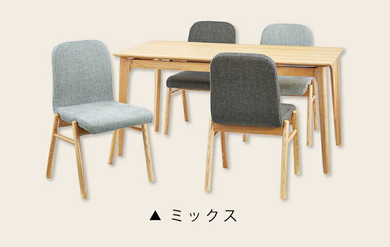 5点セット] ダイニングテーブルセット 4人 幅150cm 北欧 ナチュラル