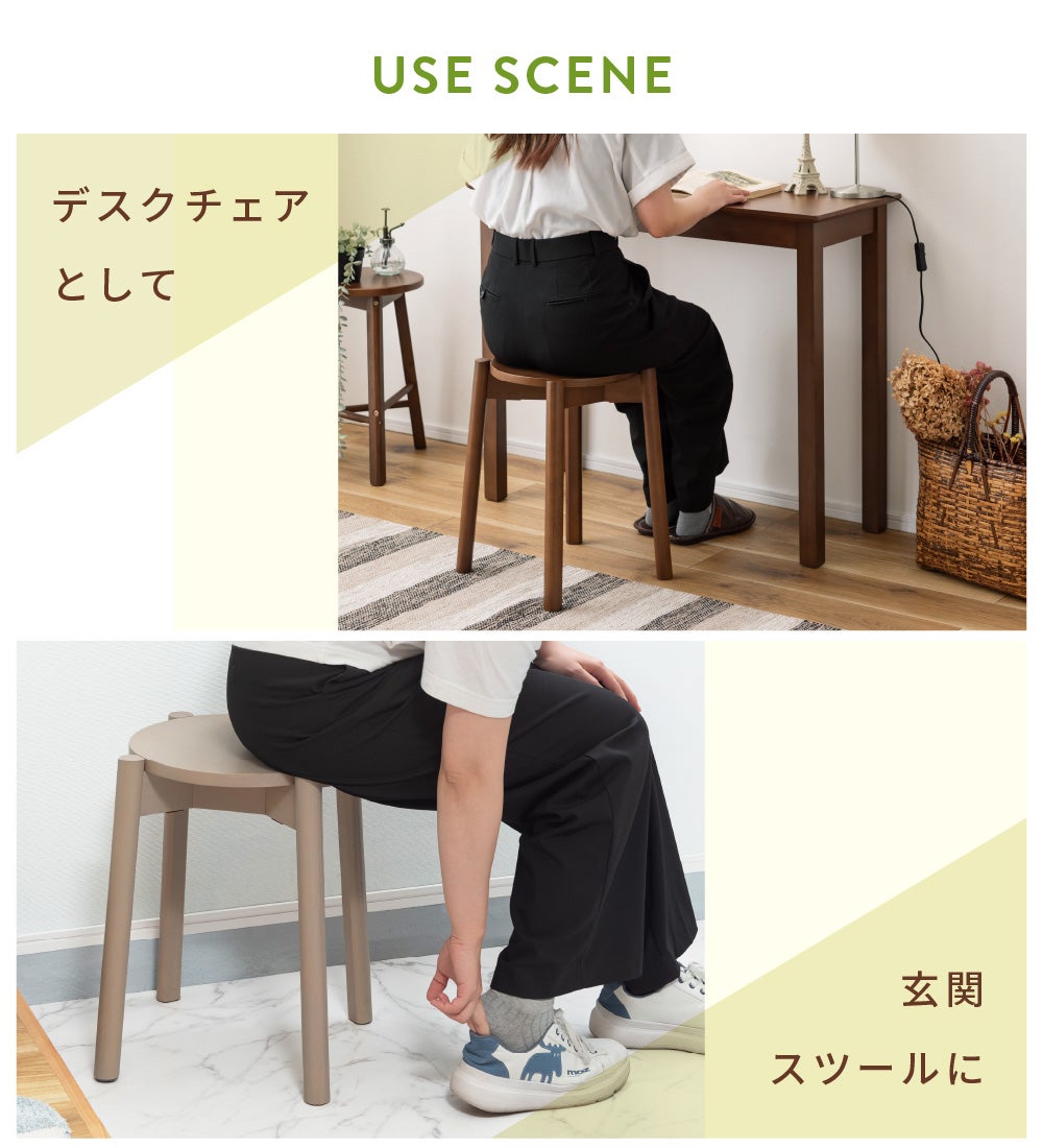 スツール 木製 丸イス イス 椅子 おしゃれ まるイス 丸椅子 北欧 天然