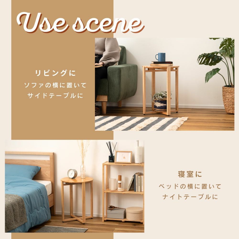 サイドテーブル 木製サイドテーブル ナイトテーブル ミニテーブル