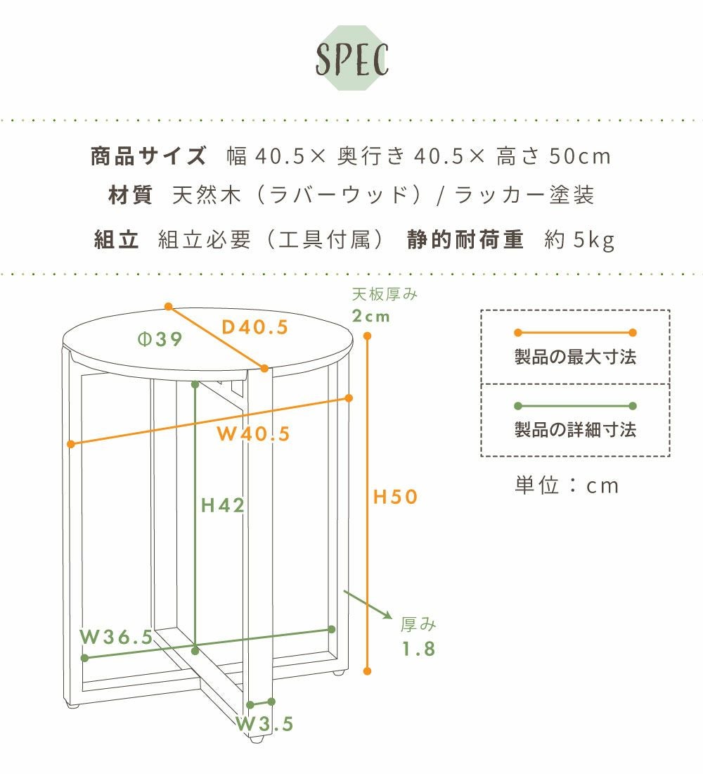 サイドテーブル 木製サイドテーブル ナイトテーブル ミニテーブル