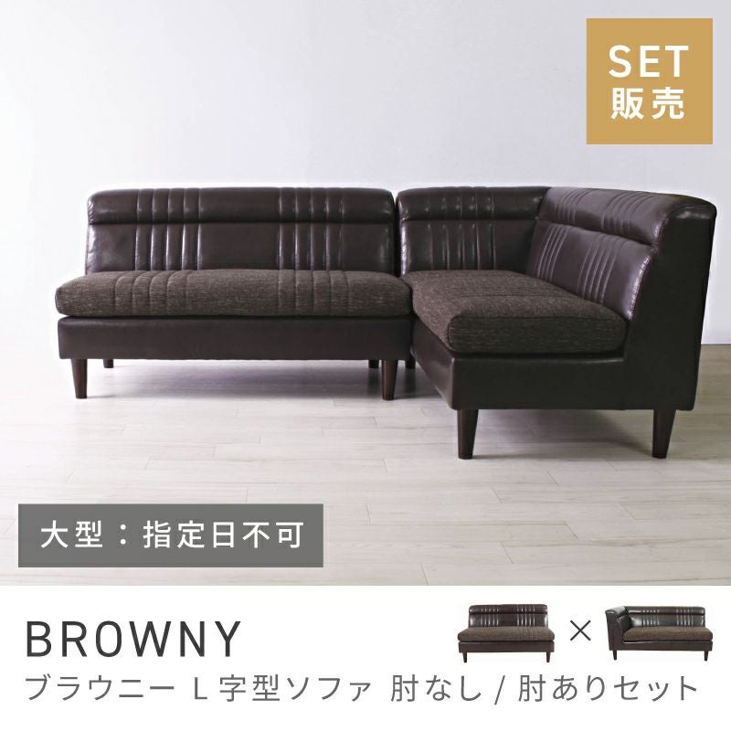 3人掛けソファ通販|【公式】東谷(AZUMAYA)の家具通販・インテリア