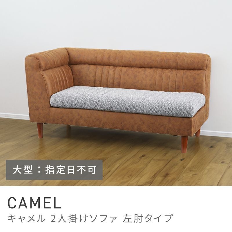 ソファ コーナー 二人掛け 背もたれ クッション ひじ掛け 肘付き 木枠