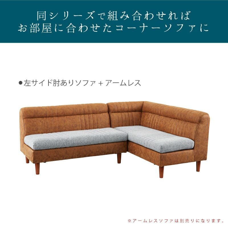 ソファ コーナー 二人掛け 背もたれ クッション ひじ掛け 肘付き 木枠
