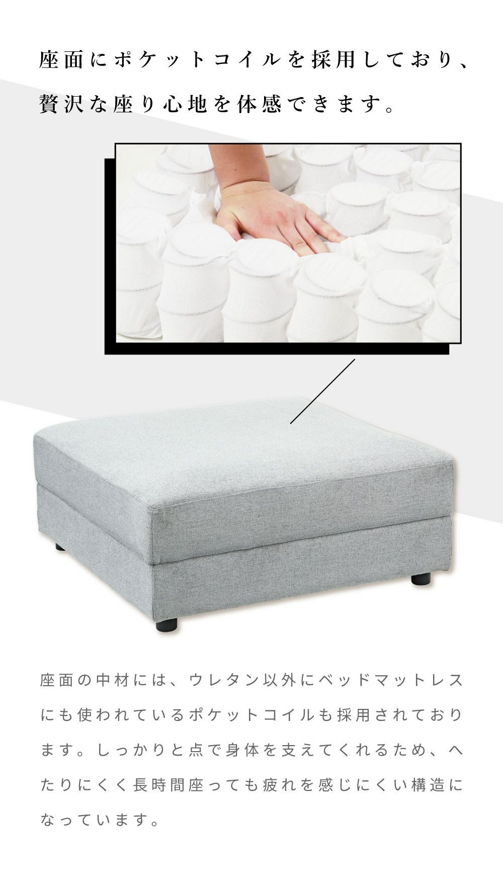 オットマン フットレスト 足置き台 オッドマン 足置き ポケットコイル