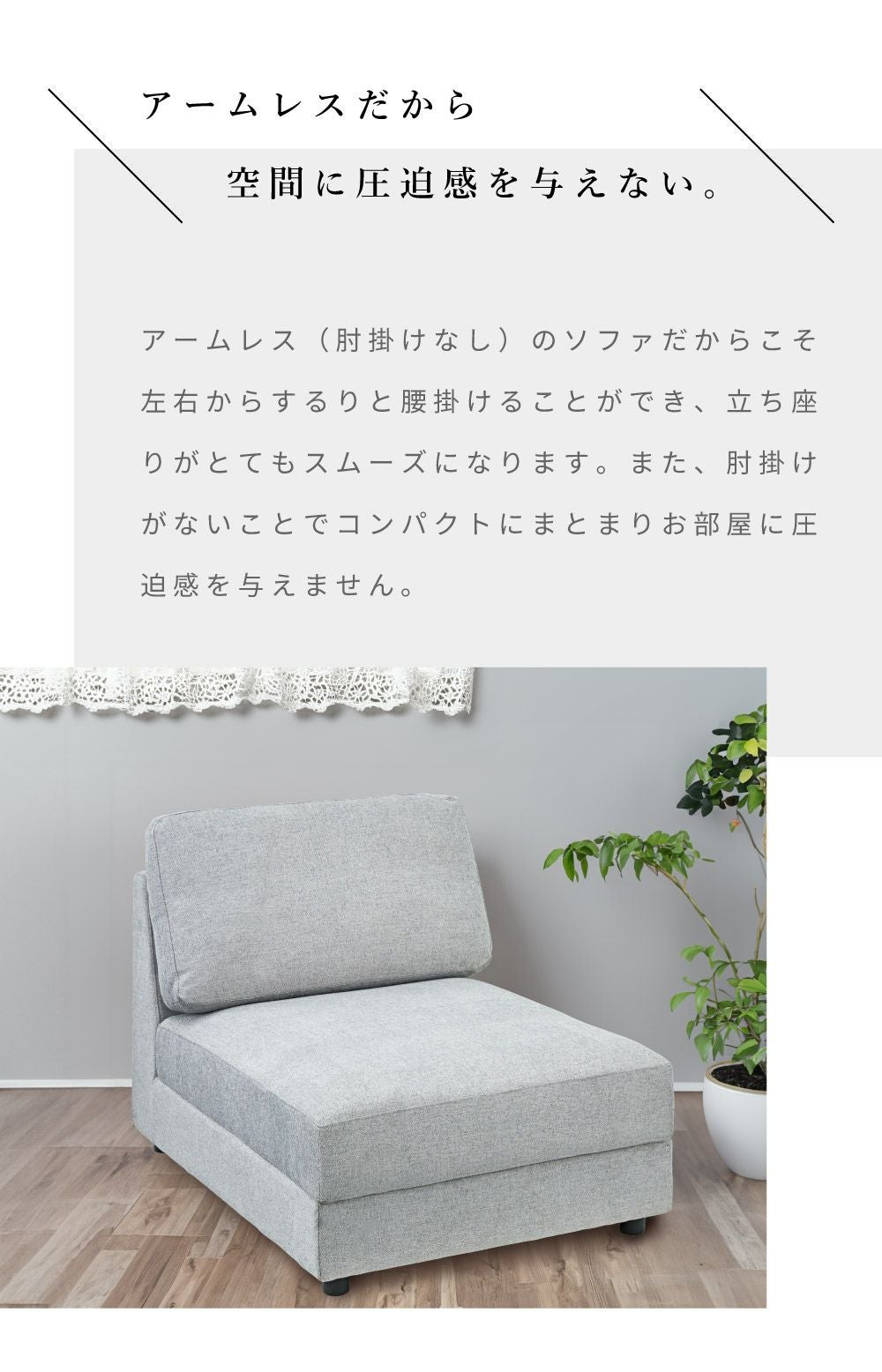 ソファ 一人掛け 一人用 おしゃれ かわいい 北欧 コンパクト｜ZIRO