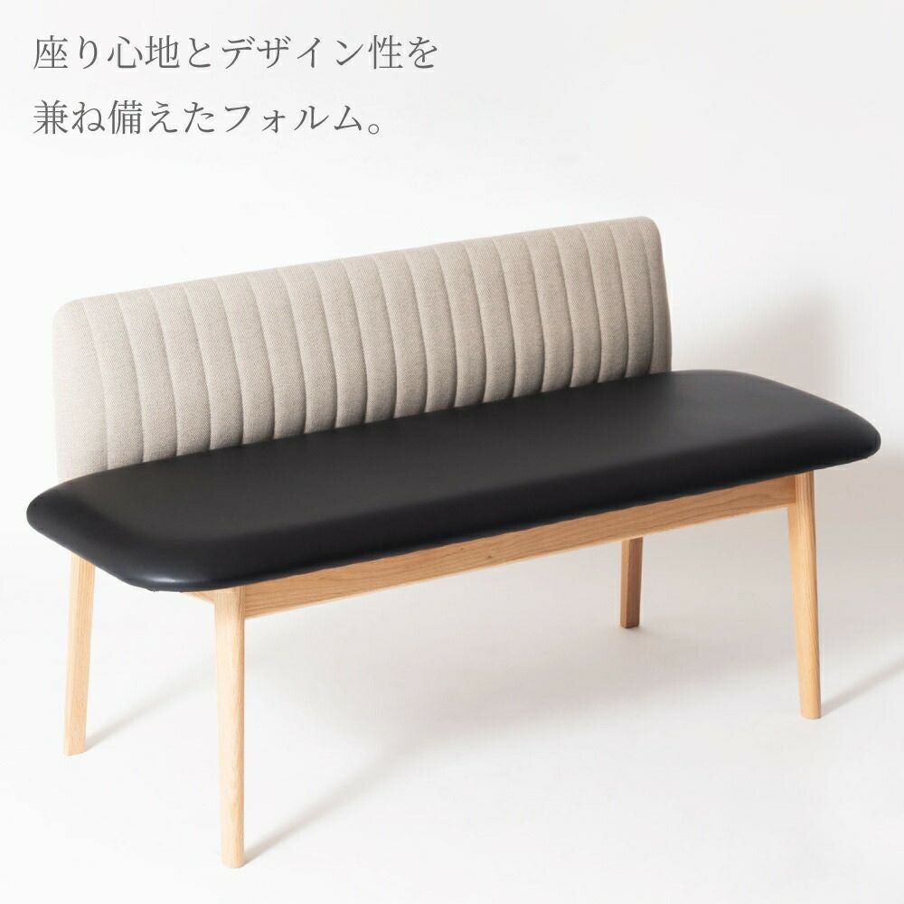 ダイニングベンチ ベンチ チェア おしゃれ 北欧 椅子 イス いす 木製