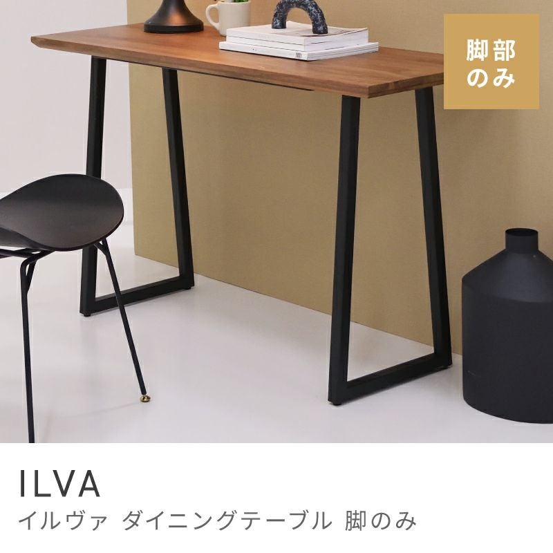 Ｈ21　美品！未使用品　 ２×４材 テーブル脚セット 脚 テーブル脚 脚のみ あし 脚部 スチール 工具付属 ブラック 黒