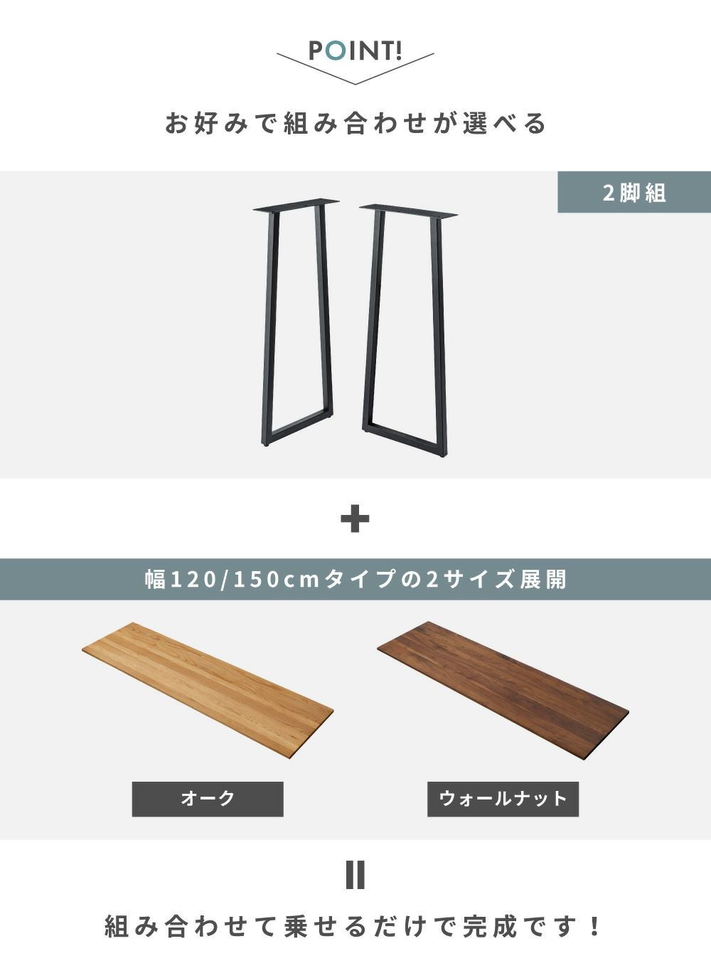 脚 テーブル脚 脚のみ あし 脚部 スチール 工具付属 ブラック 黒