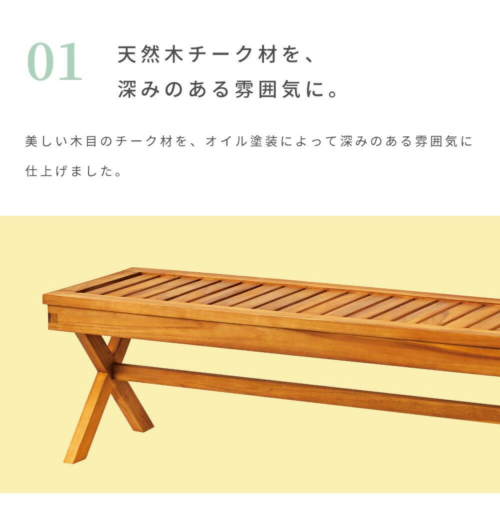 ガーデンベンチ ベンチ ダイニングベンチ 大きめ 木製 椅子 チェア