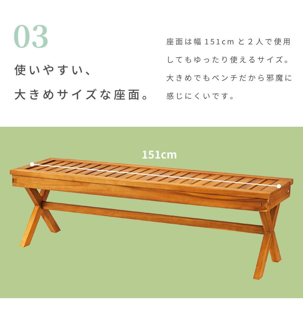 ガーデンベンチ ベンチ ダイニングベンチ 大きめ 木製 椅子 チェア