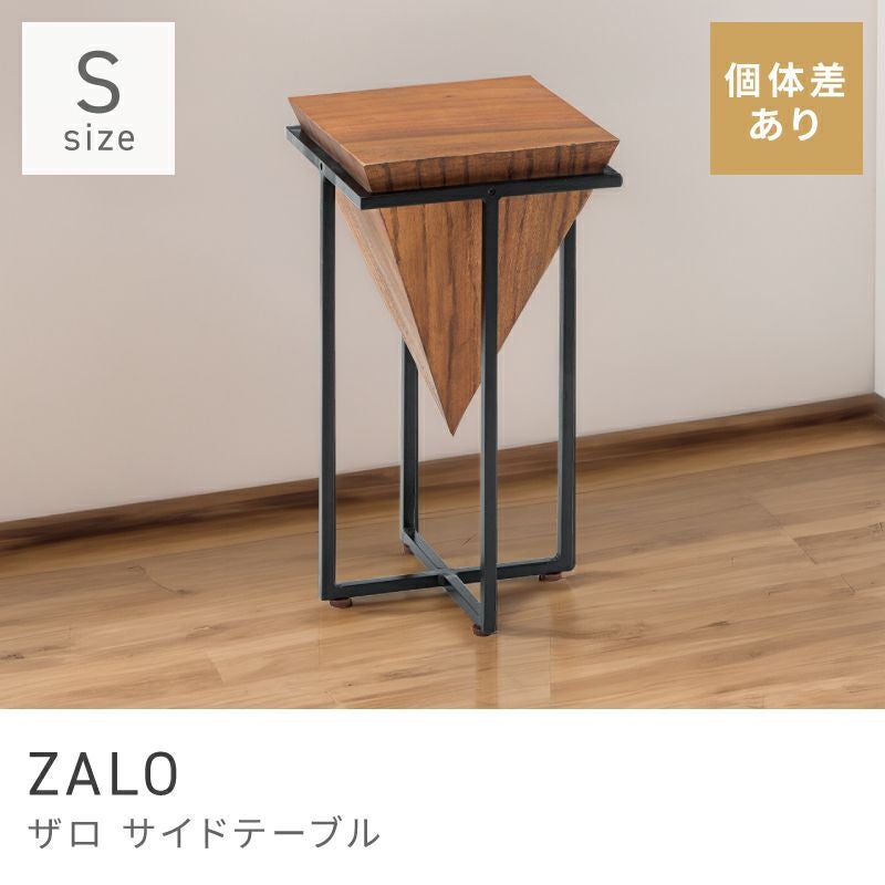 サイドテーブル通販|【公式】東谷(AZUMAYA)の家具通販・インテリア