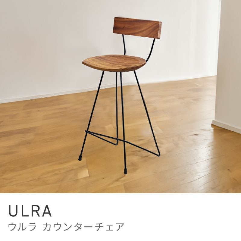チェア カウンターチェア ハイチェア 椅子 イス いす おしゃれ