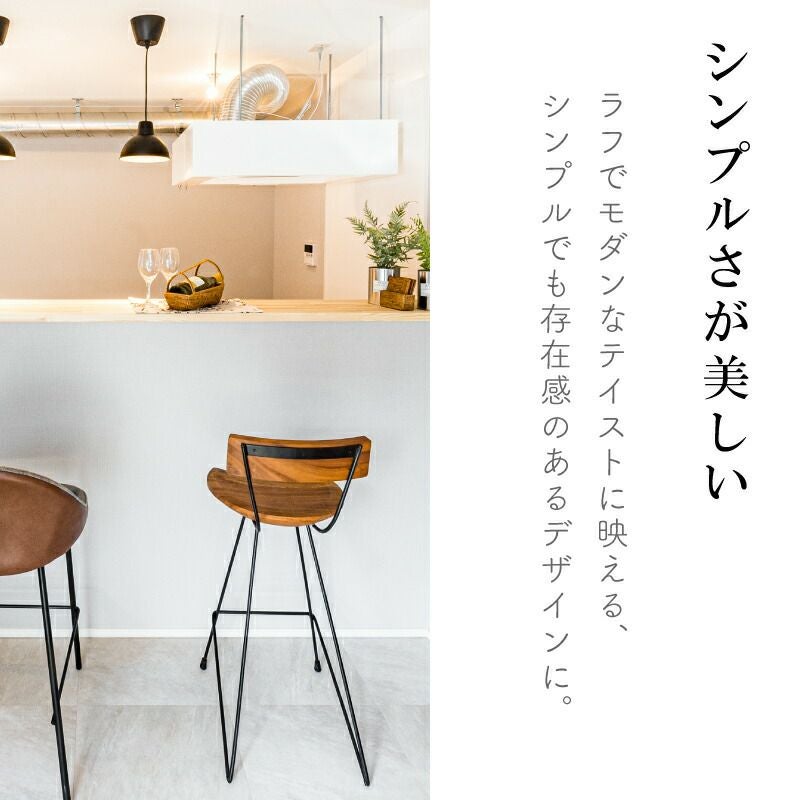 チェア カウンターチェア ハイチェア 椅子 イス いす おしゃれ