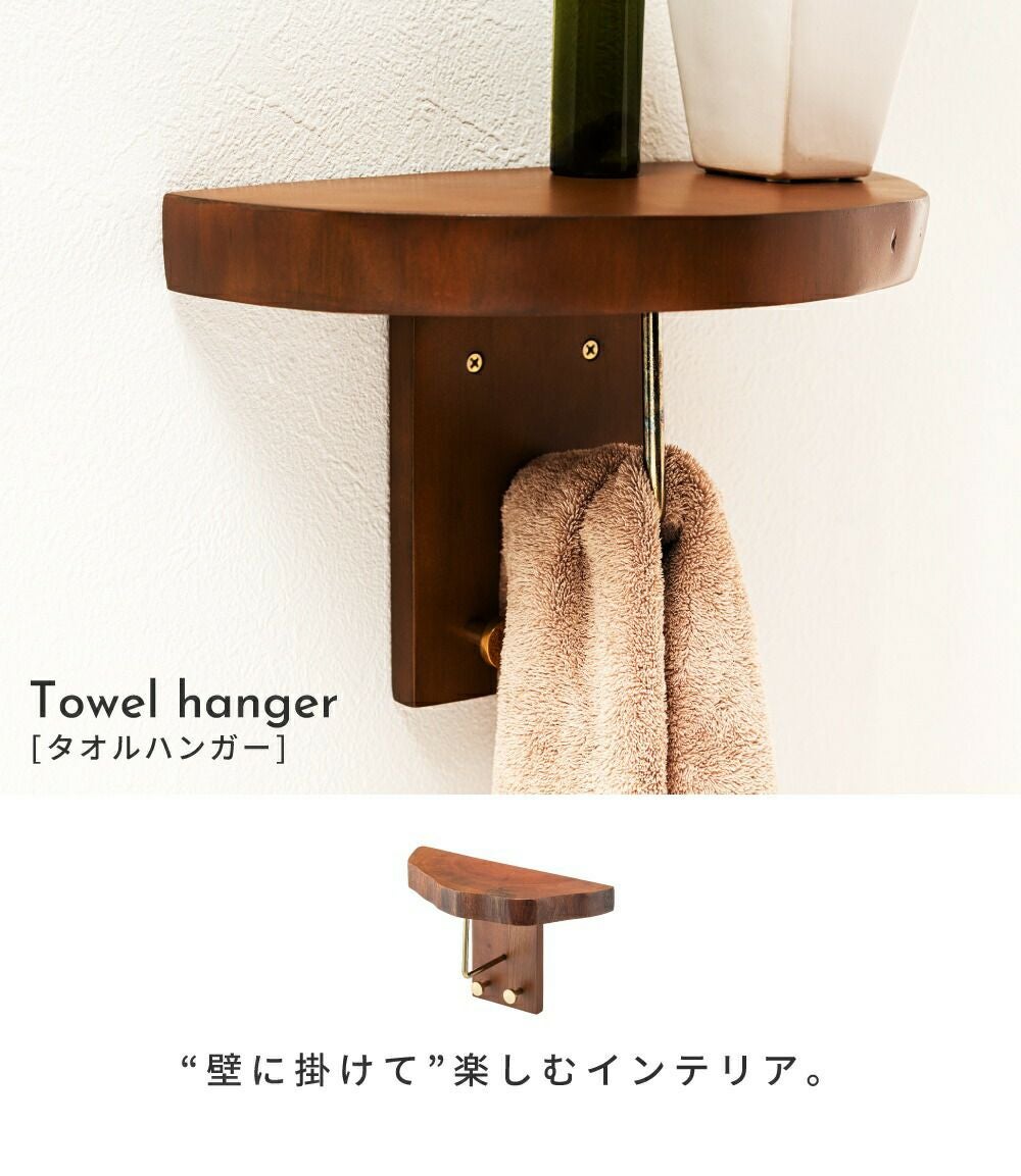 タオルハンガー 壁付け タオル掛け 掛ける 壁 ウッド オブジェ 付け