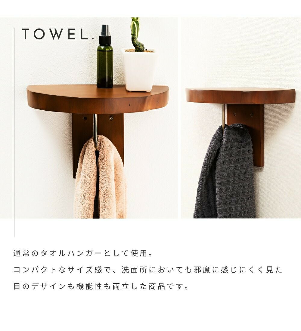 タオルハンガー 壁付け タオル掛け 掛ける 壁 ウッド オブジェ 付け