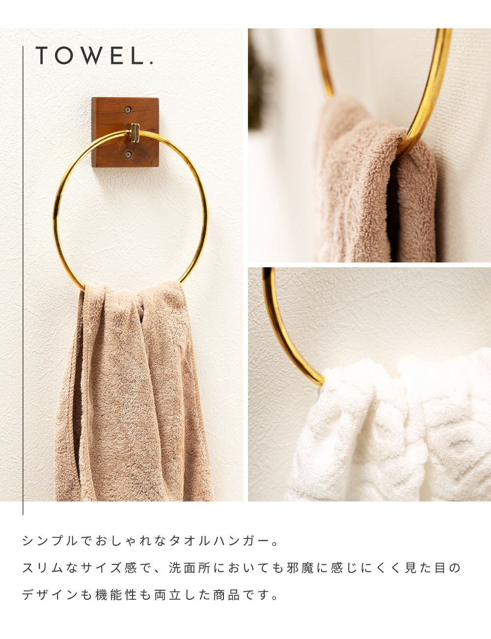 タオルハンガー 壁付け タオル掛け 掛ける 壁 ウッド オブジェ 付け