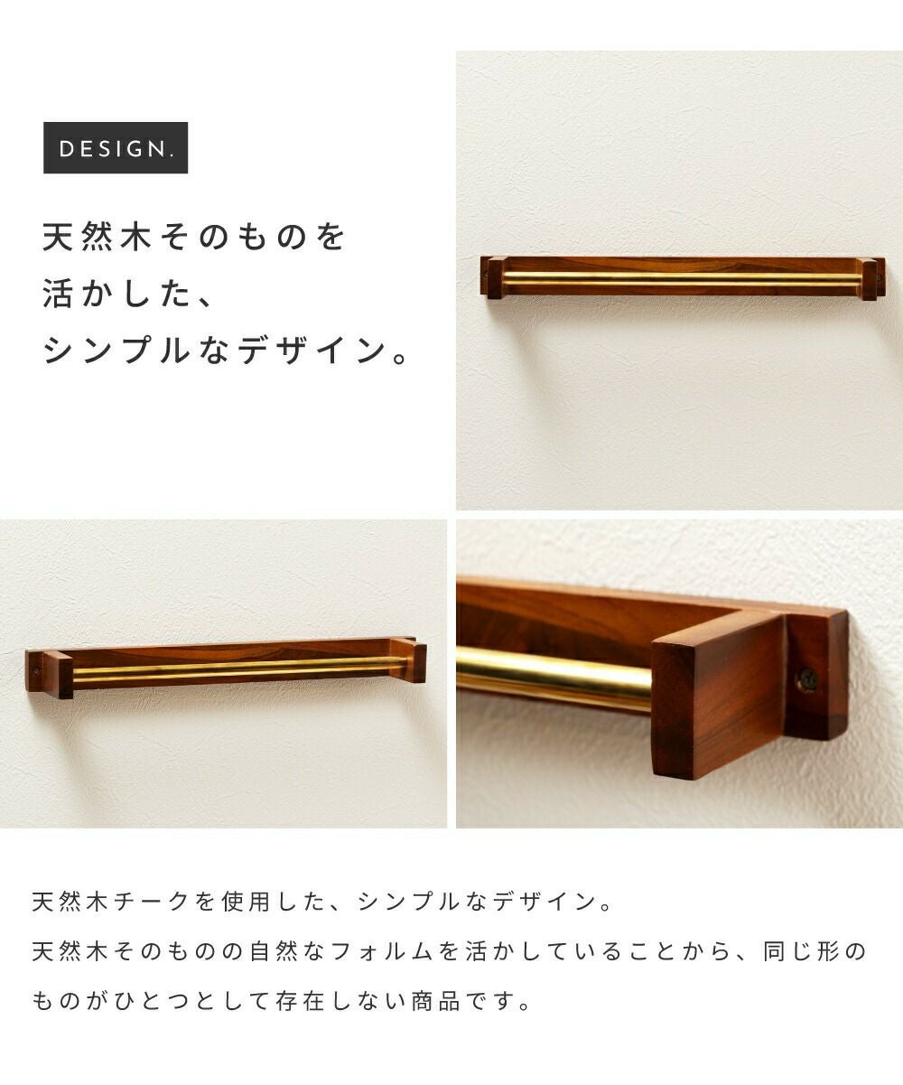 タオルハンガー 壁付け タオル掛け 掛ける 壁 ウッド オブジェ 付け