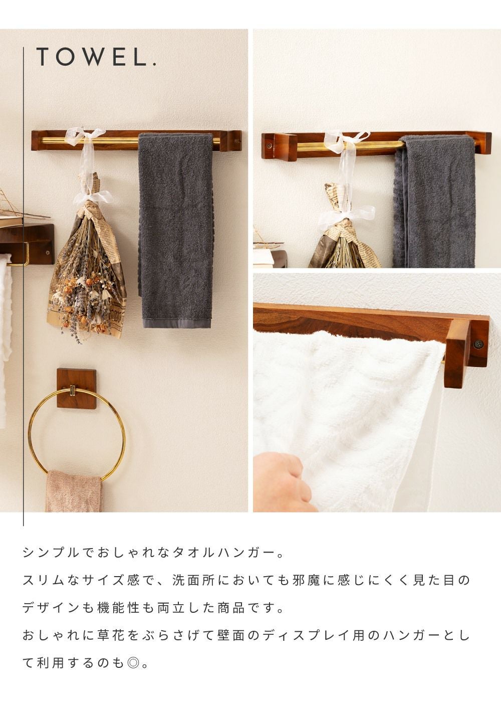 タオルハンガー 壁付け タオル掛け 掛ける 壁 ウッド オブジェ 付け