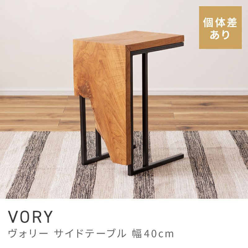 サイドテーブル通販|【公式】東谷(AZUMAYA)の家具通販・インテリア