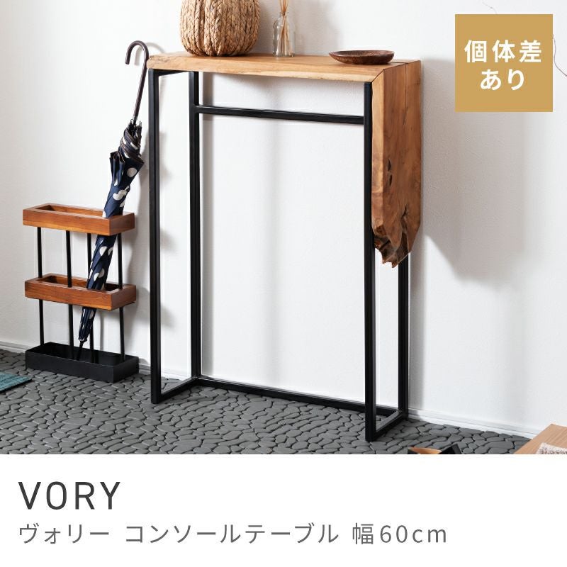 コンソールテーブル 机 幅60cm 作業台 テーブル デスク シェルフ 書斎