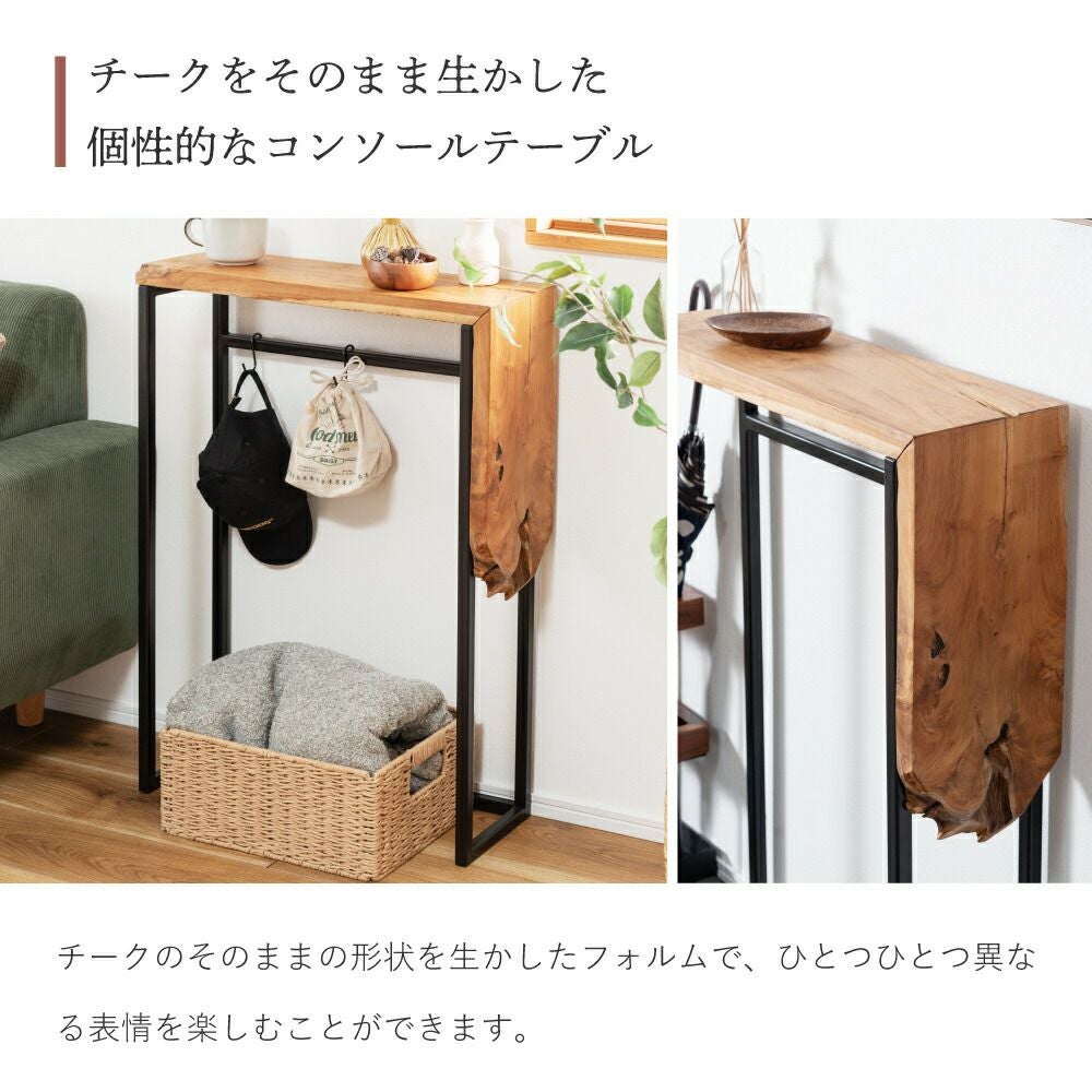 コンソールテーブル 机 幅60cm 作業台 テーブル デスク シェルフ 書斎