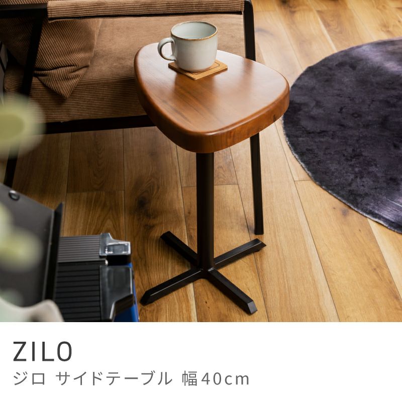 サイドテーブル通販|【公式】東谷(AZUMAYA)の家具通販・インテリア